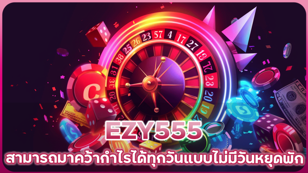 EZY555