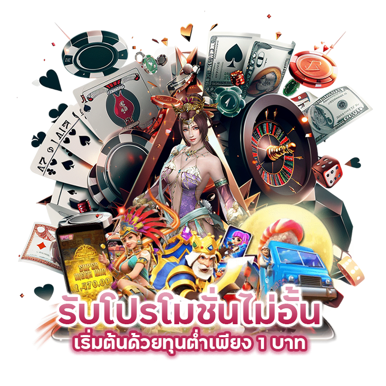 รับโปรโมชั่นไม่อั้น CASINOFIRSTWIN168 เริ่มต้นด้วยทุนต่ำเพียง 1 บาท