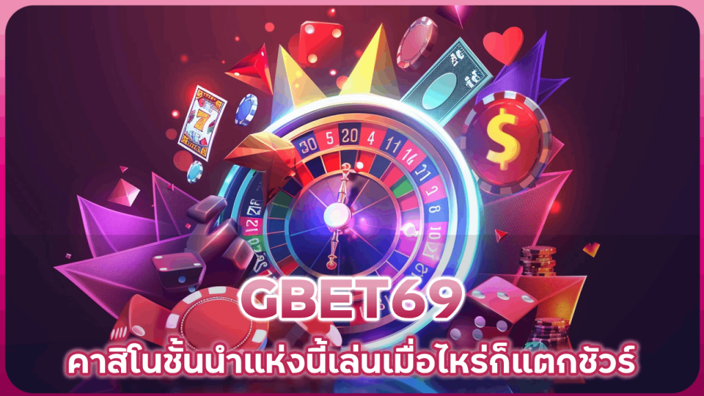 GBET69